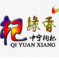 寧夏中寧縣金河枸杞開發(fā)有限公司