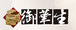 福建省御華升食品有限公司