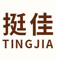 廣州市挺佳食品有限公司