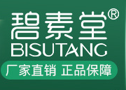 廣州市碧瑩化妝品有限公司