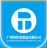 廣州邦婷化妝品有限公司