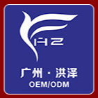 廣州洪澤化妝品有限公司