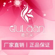 廣州相宜化妝品有限公司