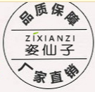 廣州乾星科技有限公司