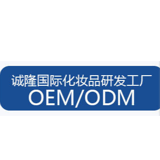 廣州誠(chéng)隆生物科技有限公司