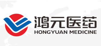 東莞市鴻元醫(yī)藥科技有限公司