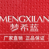 廣州夢(mèng)希藍(lán)化妝品有限公司