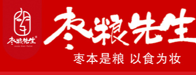 山東棗糧先生生物科技有限公司