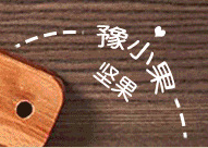 商丘市景茂食品有限公司