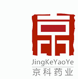 河南京科藥業(yè)有限公司