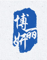 深圳市寶安區(qū)博麗妍化妝品廠