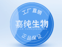 佛山市南海區(qū)黃岐嘉純生物工程有限公司