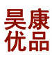 安徽昊康生物科技有限公司