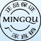 廣州市名渠化妝品有限公司