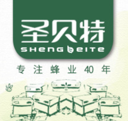常州圣貝特蜂產(chǎn)品有限公司