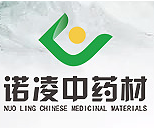 亳州市諾凌中藥材貿(mào)易有限公司