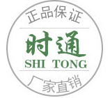 鎮(zhèn)平時通實業(yè)有限公司