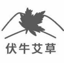 南陽(yáng)伏牛艾草生物制品有限公司