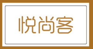 東阿縣悅尚客食品有限公司