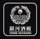 廣州市銀河酒廠有限公司