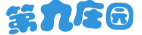 滄州第九莊園食品有限公司