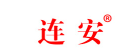 山東連安勞保用品有限公司