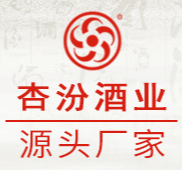 汾陽(yáng)市杏花村鎮(zhèn)杏汾酒業(yè)有限公司