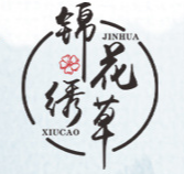 安徽錦花繡草健康產(chǎn)業(yè)有限公司