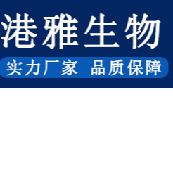 港雅（廣東）生物科技有限公司