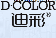 廣州市迪彩化妝品有限公司