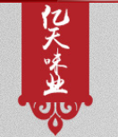 邯鄲市億天味業(yè)有限公司
