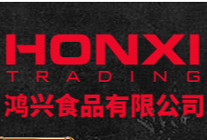 臨沂鴻興食品有限公司