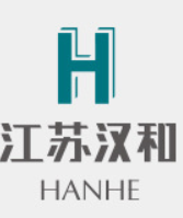 江蘇漢和日用品有限公司