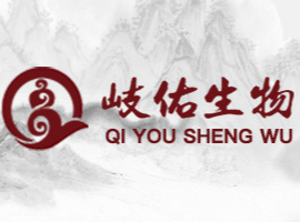 河南岐佑生物科技有限公司