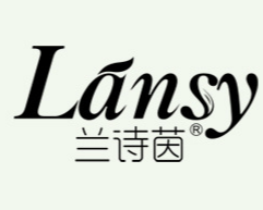 廣州蘭詩(shī)茵日用品有限公司