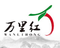 青海萬里紅綠色生態(tài)開發(fā)有限公司