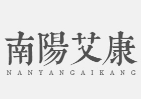 南陽市艾康生物科技有限公司