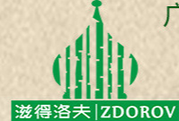 廣州滋得洛夫生物科技有限責任公司