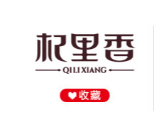 寧夏杞里香枸杞有限責(zé)任公司