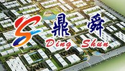 濟南鼎舜醫(yī)療器械有限公司