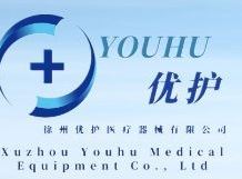 徐州優(yōu)護醫(yī)療器械有限公司