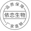 廣州市依戀生物科技有限公司