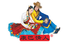 康巴情人食品有限責任公司