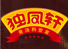 撫順獨鳳軒骨神生物技術(shù)股份有限公司