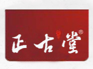 洛陽(yáng)市正古堂生物科技有限公司