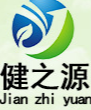 威海健之源生物科技有限公司