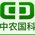 中農國科（北京）生物科技有限公司