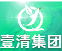 河南壹清生物科技有限公司