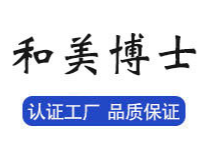 和美博士(廣州)國(guó)際生物科技有限公司