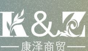 鎮(zhèn)平縣康澤商貿(mào)有限公司